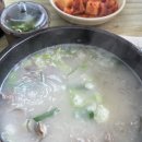 고렴 | 내돈내산 평택 맛집 후기 아산 스파포레 근처 한우곰탕 맛집 ‘한우고렴곰탕’ 솔직 리뷰