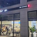 세라젬 웰카페 대전유성점 이미지