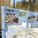 우아떡