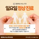 조정만비뇨의학과의원