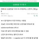 신도IT시스템 이미지