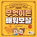 오룡한국태권도장 이미지