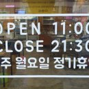 辛(신)짬뽕 이미지