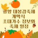 진상면사무소 이미지