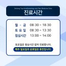 외동탑마취통증의학과의원 네이버블로그