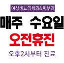 엠비뇨기과의원 이미지