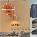 동남시티약국 네이버블로그