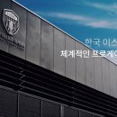 팀스타덤PC 네이버블로그