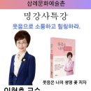 박금숙농장 네이버블로그