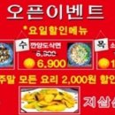 김사부도삭면