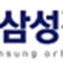 구로삼성정형외과의원 이미지