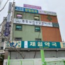 [99세까지 팔팔하게~] 24시간 중 가장 행복한 시간을 보내는 9988노인주간보호센터(청주남중 앞 위치) 이미지