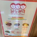 주현분식 이미지