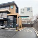 스타벅스 부천원종DT점 이미지