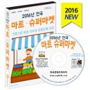콘텐츠매점