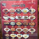 중대물빛공원 (옥외1) | 경기 광주 짬뽕 맛집 백년가짬뽕 본점 솔직후기｜중대물빛공원 근처 얼큰한 짬뽕 맛집