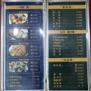 영종도맛집 까치놀횟집조개구이 (6년 전통) 이미지