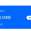 앱테크 삼성 모니모(monomo) 짠테크 후기