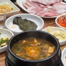 돈돈고(본점)