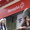 홈플러스 신내점 이미지