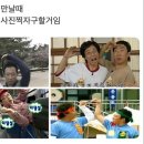 땡벌 이미지