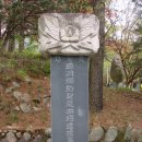 원동향약 이미지