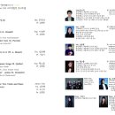 힐링음악학원 이미지