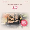 가산한우돼지마을 | 가산디지털단지 한우 맛집 옥군 신선한 고기와 100석 규모 공간