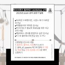 퀸즈아카데미