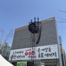 라겟옴 | Laget's get Jamstack 내한공연 + 데미안허스트 전시 후기