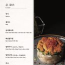 삼성복국 이미지