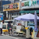 거문리경로당 이미지