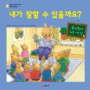 그림유치원 이미지