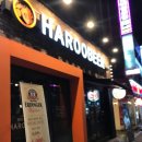 신흥 애 퐁당 | 성남신흥동 존맛탱..쩔맛탱 개맛탱 ...엄마도 인정한 &lt;하루비어&gt; 다녀온 후기 💓미리 별 다섯개⭐️⭐️⭐️⭐️⭐️