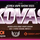 [2023.07.21(금)까지만 참여] 행사명 - 코리아베이프쇼 2023 "KOREA VAPE SHOW" -22(토),23(일)은 취소 이미지