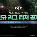 빙고PC랜드 이미지