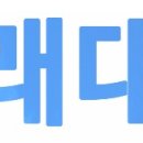 행복고시원