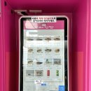 나비꼬마김밥 이미지