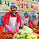 여주시노인복지관