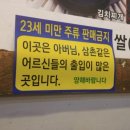 지에스(GS)25 별내로뎀점 이미지