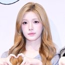 유하