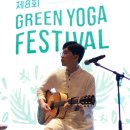 마더요가아쉬람
