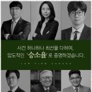 법률사무소확신 이미지