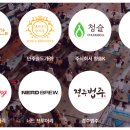 (주)청슬