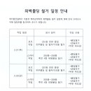 (주)에이원건설 이미지