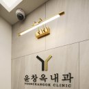 윤창옥내과의원 이미지