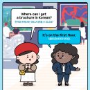 해외여행을위한 생활영어 이미지