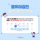 아름드리나무어린이병원 이미지