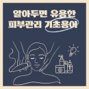 kbs아트비전뷰티미용학원 네이버블로그