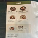고봉민김밥초롱꽃